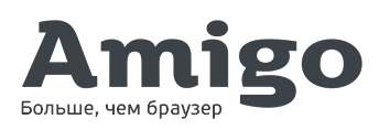 Амиго логотип