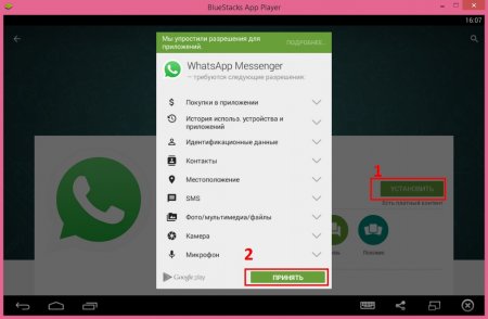 WhatsApp для компьютера